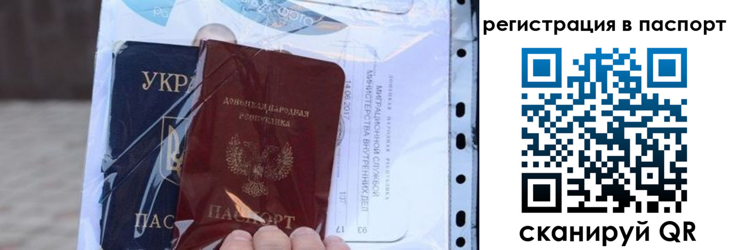 временная регистрация недорого в Тайге